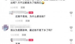 职业爆料女主播代打视频,背后真相与视频曝光