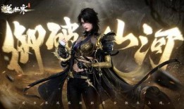 逆水寒最新爆料花嫁