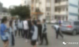 南宁高校爆料案件最新,揭秘校园内幕，真相大白！